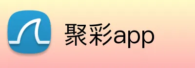 聚彩app Logo